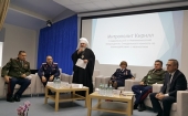 Mitropolitul de Stavropol Chiril a condus ședința plenară de încheiere a direcției „Biserica și căzăcimea: căile de îmbisericire și colaborare” a Lecturilor în cinstea Nașterii Domnului