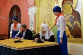 Церемония гашения почтовой марки «100 лет восстановления Патриаршества в России»