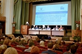 В Москве прошла Всероссийская научно-практическая конференция, посвященная духовно-нравственному образованию в современной российской школе