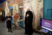 В Хабаровске состоялась презентация каталога «Православие на Дальнем Востоке»