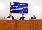 Mitropolitul de Volokolamsk Ilarion a inaugurat conferința științifico-practică „Stepan Vasilievici Smolensky și cultura duhovnicească rusă”