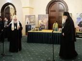 Состоялась презентация новых книг Святейшего Патриарха Кирилла, вышедших в Издательстве Московской Патриархии