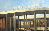 В Санкт-Петербурге открылся форум «Александровский стяг»