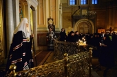 În ajunul zilei de Marți din Săptămâna Patimilor Sanctitatea Sa Patriarhul Chiril a luat parte la slujba dumnezeiască de seară la mănăstirea „Sfântul Prooroc Ioan Înaintemergătorul” din Moscova
