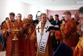 Епископ Выборгский Игнатий освятил детский хоспис в Ленинградской области