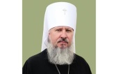 Патріарше привітання митрополиту Брянському Олександру з 65-річчям від дня народження