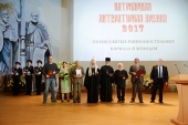 În catedrala „Hristos Mântuitorul” se va desfășura ceremonia de înmânare a Premiului Patriarhului pentru literatură