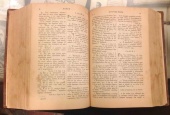 Продолжается перевод Библии на якутский язык