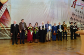 Ceremonia decorării laureaților Premiului Patriarului pentru literatură pe anul 2018