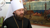 Metropolitan Hilarion of Volokolamsk: It is none of concerns of the secular authorities to dictate to the Church which form of existence she is to choose