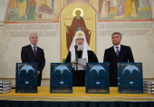 Cea de-a 30-a ședință comună a Consiliilor de Observatori, Obștesc și de Tutelă pentru editarea „Enciclopediei Ortodoxe”