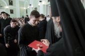 В Санкт-Петербургской духовной академии прошел выпускной акт
