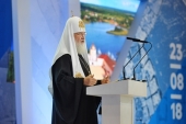 Святейший Патриарх Кирилл встретился с участниками III Международного православного молодежного форума