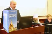 Книгу о северных храмах и их создателях презентовали в Архангельске