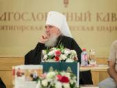 Președintele Consiliului de Editare al Bisericii Ortodoxe Ruse a luat cuvântul la conferința de la Piatigorsk cu tema „Familia Țarului Nicolae al II-lea - Sfinți Pătimitori și Noi Mucenici ai Rusiei”