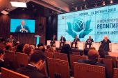 Cel de-al IV-lea Forum internațional „Religia și lumea: religia și societatea informațională” a avut loc la Moscova