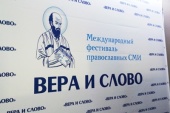 На фестивале «Вера и слово» прошла встреча, посвященная обсуждению ситуации на Украине
