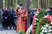 В Санкт-Петербурге молитвенно помянули жертв политических репрессий
