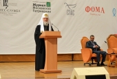 Святейший Патриарх Кирилл встретился с участниками VIII Международного фестиваля «Вера и слово»