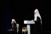 В Москве прошел XXII Всемирный русский народный собор