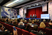 Cea de-a II-a Conferință științifică a toată Rusia „Teologia în spațiul științifico-educațional contemporan”