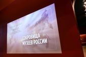 Mesajul de salut al Sanctității Sale Patriarhul Chiril adresat participanților la cea de-a XVII-a expoziție-forum „Rusia Ortodoxă - către Ziua unității poporului”