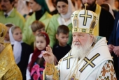 У день пам'яті святителя Тихона Предстоятель Руської Церкви звершив Літургію в Московському єпархіальному домі