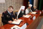 Подписано соглашение о сотрудничестве Башкортостанской митрополии с Уфимским юридическим институтом МВД РФ