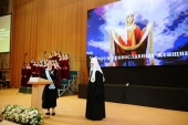 Sanctitatea Sa Patriarhul Chiril a luat cuvântul la ședința plenară a celui de-al V-lea Forum al femeilor ortodoxe
