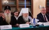 Представители Церкви приняли участие в круглом столе, посвященном 25-летию принятия Конституции Российской Федерации