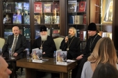 La Moscova a fost lansat albumul „Patria mea cea mică” dedicat Sanctității Sale Patriarhul Alexii al II-lea