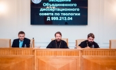 A avut loc ședința Consiliului unificat pentru susținerea disertațiilor în teologie
