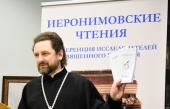 В Минской духовной академии прошла вторая секция VIII Иеронимовских чтений