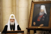 Святейший Патриарх Кирилл возглавил церемонию вручения Макариевских премий в области естественных наук за 2018 год