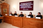 A avut loc ședința Comisiei Patriarhiei Moscovei pentru reglementarea schimbului de studenți