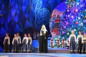 Святейший Патриарх Кирилл посетил Рождественский праздник в Государственном Кремлевском дворце
