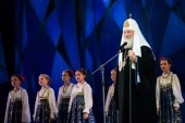 Sanctitatea Sa Patriarhul Chiril a vizitat sărbătoarea de Crăciun la Palatul de stat din Kremlin