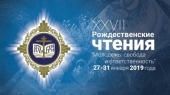 Синодальный отдел по делам молодежи проведет конференцию «Перспективы и возможности развития Всецерковного православного молодежного движения»