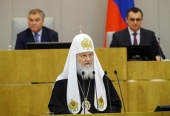 Raportul Sanctității Sale Patriarhul Chiril la cele de-a VII-lea Întâlniri Parlamenare de Crăiun în Duma de Stat a Federației Ruse