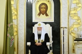 Συνάντηση του Αγιωτάτου Πατριάρχη Κυρίλλου με αντιπροσωπείες των κατά τόπους Ορθοδόξων Εκκλησιών, οι οποίες συμμετέχουν στους εορτασμούς της δεκαετίας της Τοπικής Κληρικολαϊκής Συνόδου και της ενθρονίσεως του Πατριάρχη το 2009