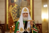 Звернення Святішого Патріарха Кирила з нагоди святкування Дня православної молоді