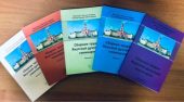 «Сборник трудов Якутской духовной семинарии» доступен в открытом режиме