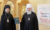 La Almaty a avut loc lansarea colecției de opere ale Sanctității Sale Patriarhul Chiril