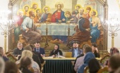 В Москве прошел юридический семинар, организованный Правовым управлением Московской Патриархии