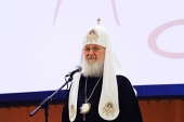 Святейший Патриарх Кирилл посетил детский праздник «День православной книги» в Храме Христа Спасителя в Москве