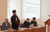 La Moscova s-a discutat cooperarea Bisericii cu comunitatea medicală în ajutorarea persoanelor dependente