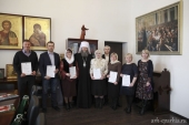 Деятельные участники Архангельского отделения ВРНС удостоены епархиальных наград