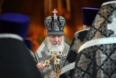 Predica Sanctității Sale Patriarhul Chiril rostită în Miercurea Mare după Liturghia Darurilor Înainte Sfințite săvârșită în catedrala „Hristos Mântuitorul”