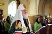 Напередодні четверга Страсної седмиці Святіший Патріарх Кирил взяв участь у вечірньому богослужінні в Марфо-Маріїнській обителі в Москві