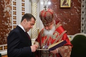 Вітання Голови Уряду Росії Д.А. Медведєва Святішому Патріархові Кирилу зі святом Великодня